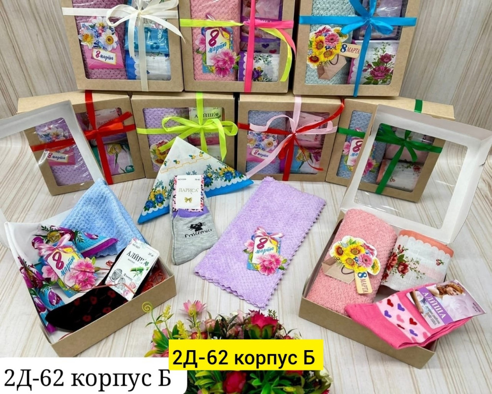 Купить Полотенца оптом Садовод Интернет-каталог Садовод интернет-каталог