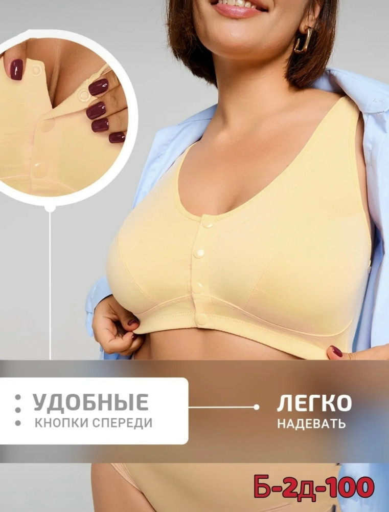 Купить Топ желтый оптом Садовод Интернет-каталог Садовод интернет-каталог