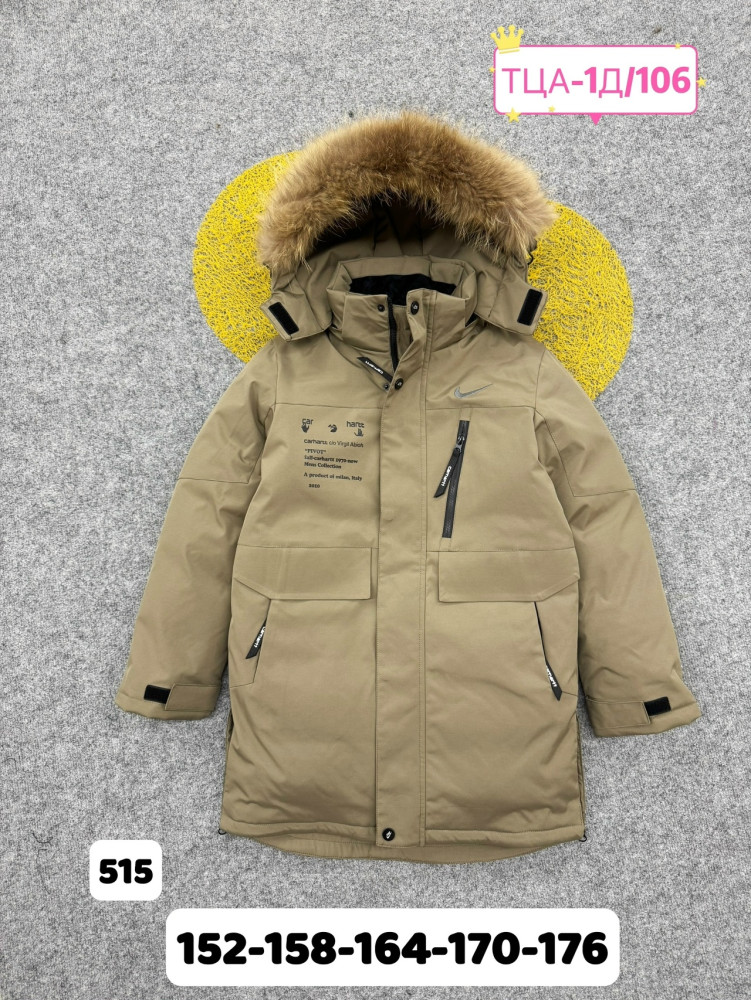 Купить Куртка детская коричневая оптом Садовод Интернет-каталог Садовод интернет-каталог