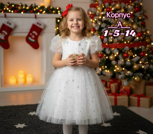 Платье САДОВОД официальный интернет-каталог