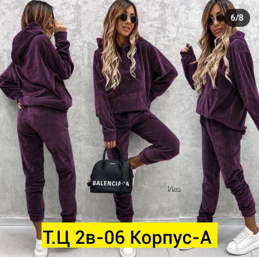 Костюм САДОВОД официальный интернет-каталог