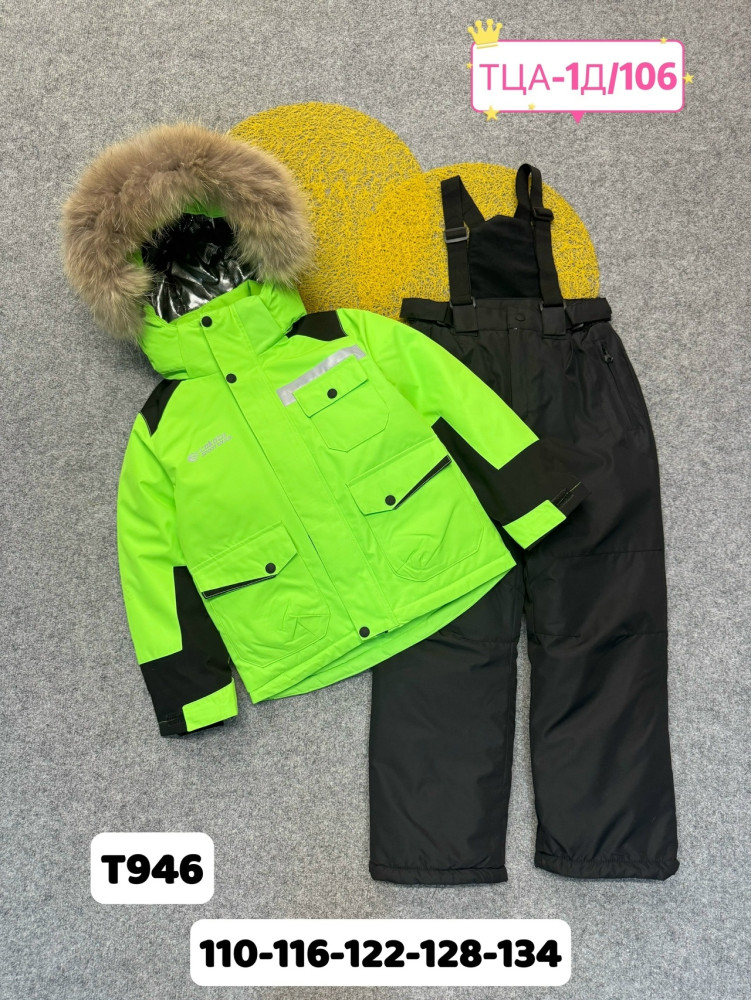 Купить Детский костюм зеленый оптом Садовод Интернет-каталог Садовод интернет-каталог