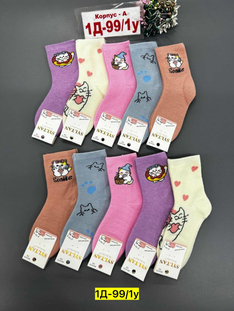 Купить Носки оптом Садовод Интернет-каталог Садовод интернет-каталог