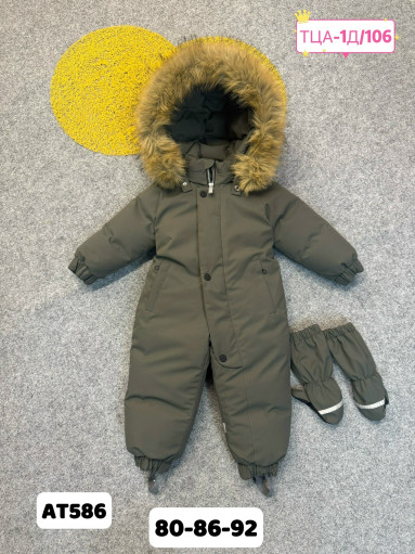 комбинезон САДОВОД официальный интернет-каталог