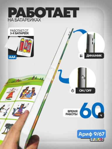 музыкальная книга САДОВОД официальный интернет-каталог