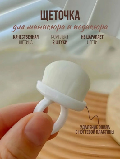 Кисть-сметка с колечком САДОВОД официальный интернет-каталог