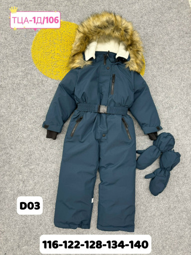 КОМБИНЕЗОН САДОВОД официальный интернет-каталог