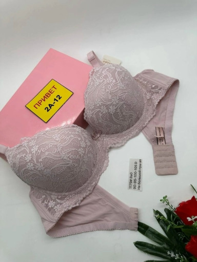 Бюстгальтер САДОВОД официальный интернет-каталог