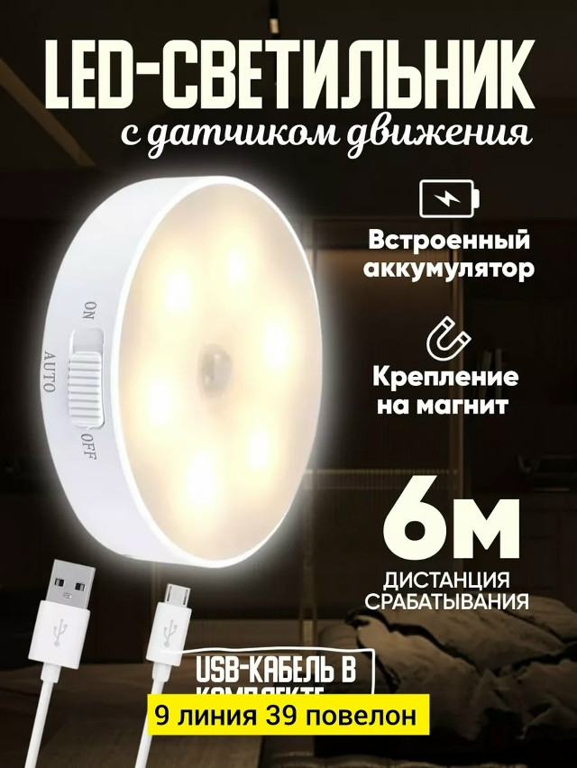 Купить Светильник оптом Садовод Интернет-каталог Садовод интернет-каталог