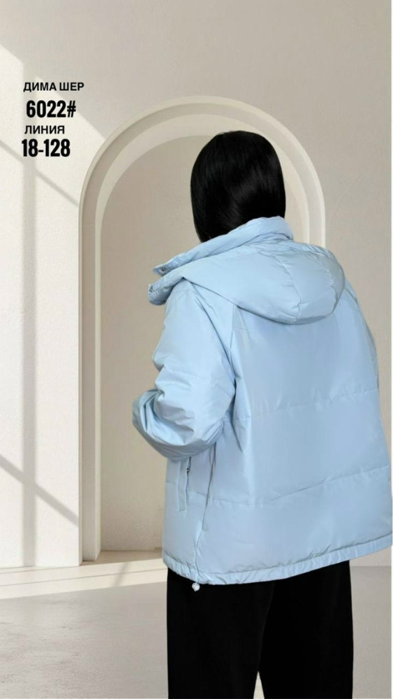 Купить Куртка женская голубая оптом Садовод Интернет-каталог Садовод интернет-каталог