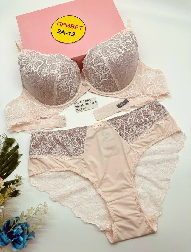 Купить Комплект розовый оптом Садовод Интернет-каталог Садовод интернет-каталог