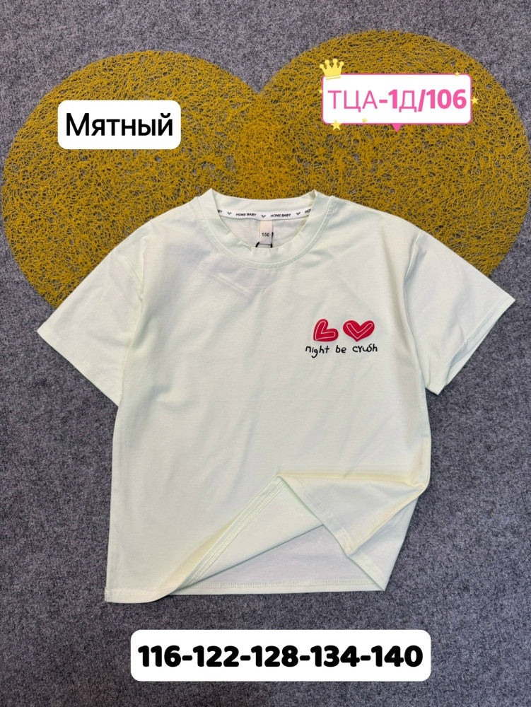 Купить Детская футболка белая оптом Садовод Интернет-каталог Садовод интернет-каталог