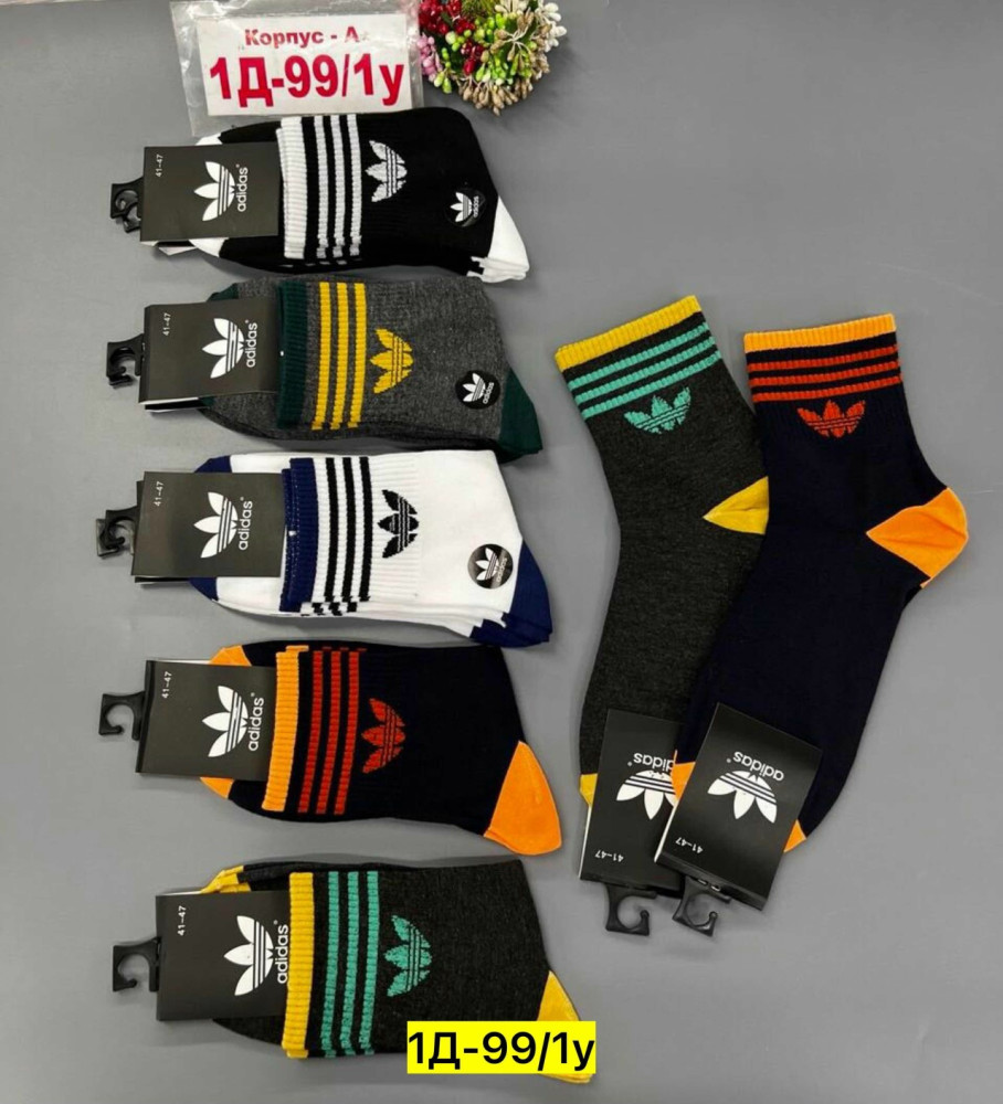 Купить Носки оптом Садовод Интернет-каталог Садовод интернет-каталог