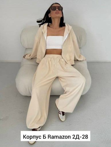 Костюм САДОВОД официальный интернет-каталог