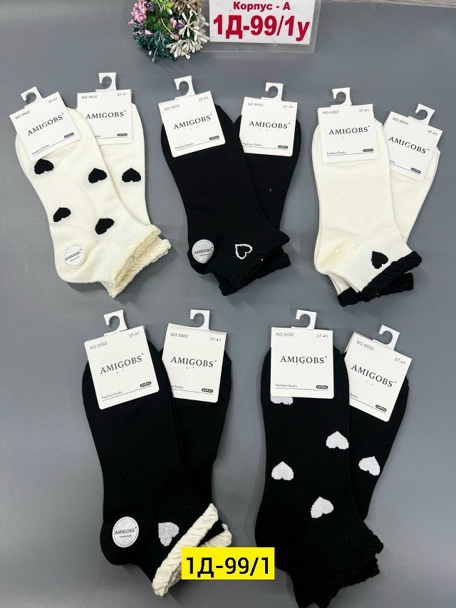 Купить Носки оптом Садовод Интернет-каталог Садовод интернет-каталог