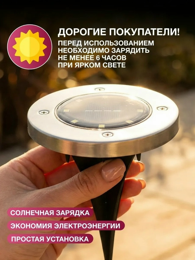 Купить Светильник уличный оптом Садовод Интернет-каталог Садовод интернет-каталог
