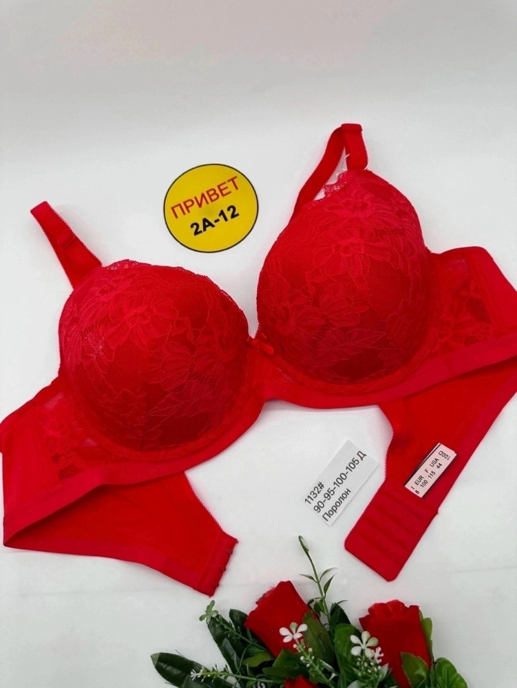 Купить Бюстгальтер оптом Садовод Интернет-каталог Садовод интернет-каталог