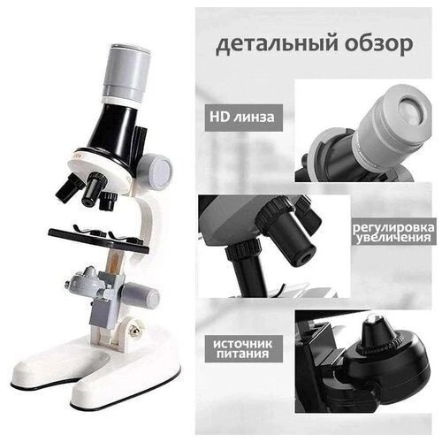 Купить Набор для опытов с микроскопом оптом Садовод Интернет-каталог Садовод интернет-каталог