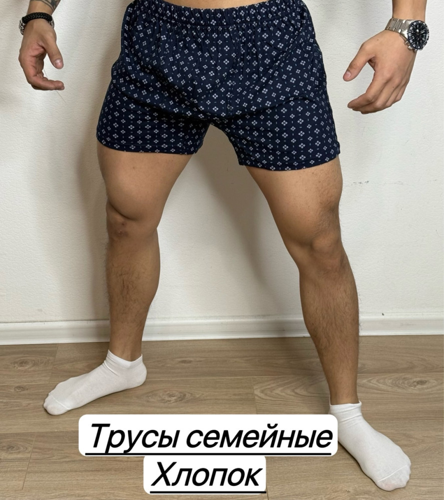 Купить Трусы для мужчин, хлопок оптом Садовод Интернет-каталог Садовод интернет-каталог
