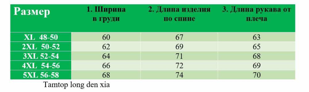 Купить Толстовка оптом Садовод Интернет-каталог Садовод интернет-каталог