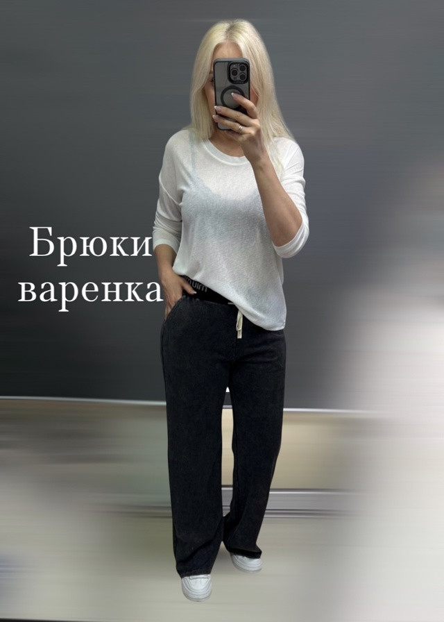 Купить Женские брюки черные оптом Садовод Интернет-каталог Садовод интернет-каталог