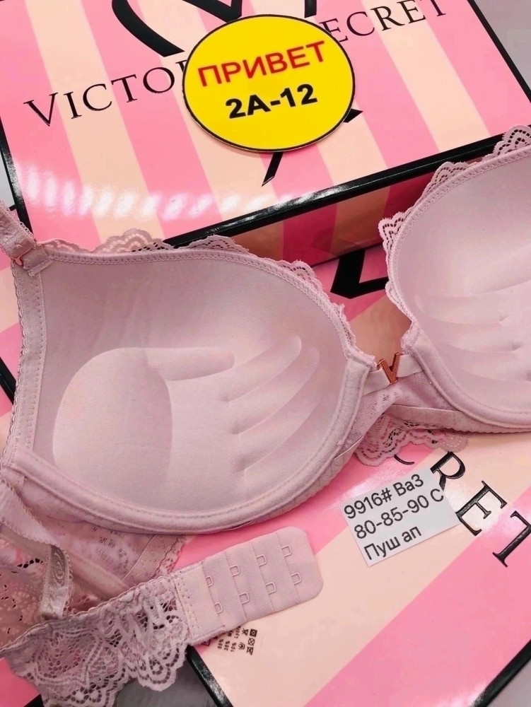 Купить Бюстгальтер оптом Садовод Интернет-каталог Садовод интернет-каталог