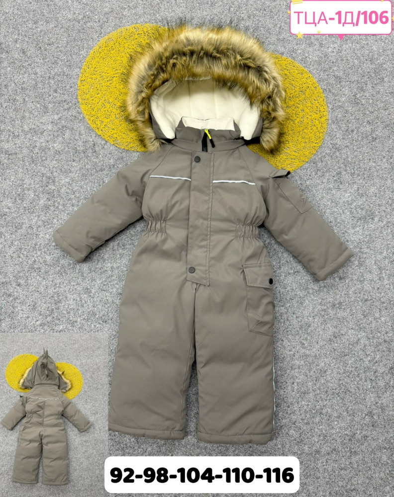 Купить Детский комбинезон серый оптом Садовод Интернет-каталог Садовод интернет-каталог