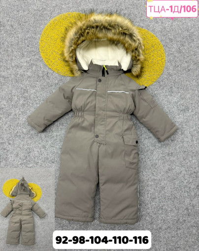 КОМБИНЕЗОН САДОВОД официальный интернет-каталог