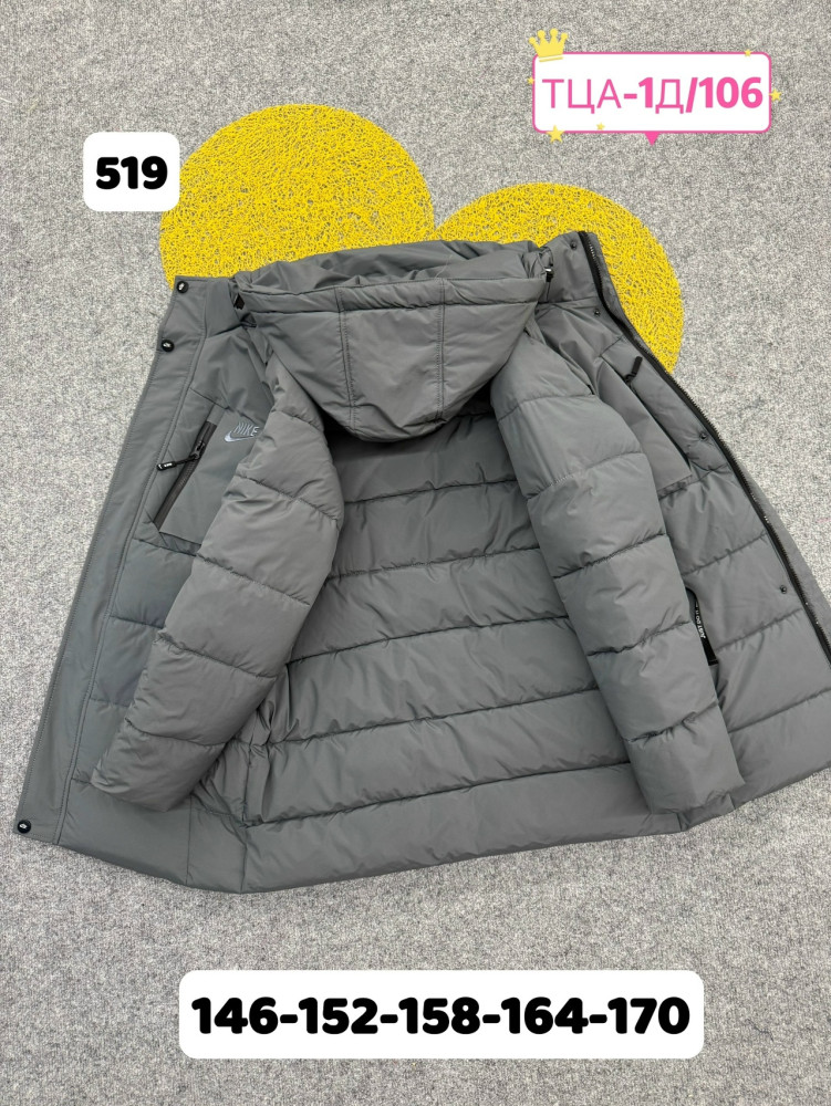 Купить Куртка детская серая оптом Садовод Интернет-каталог Садовод интернет-каталог