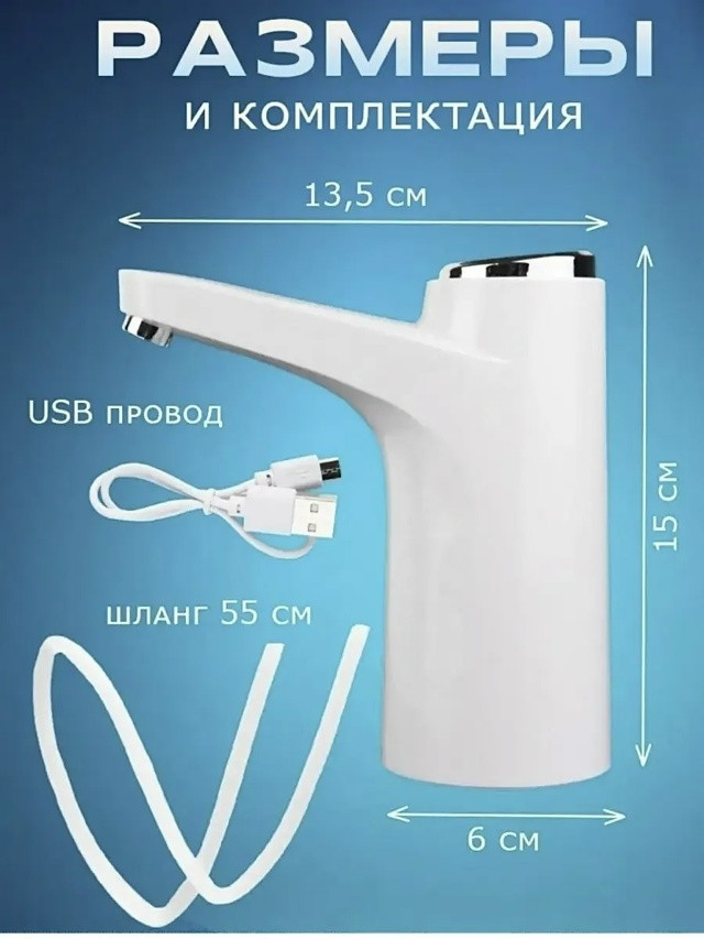 Купить Помпа для воды оптом Садовод Интернет-каталог Садовод интернет-каталог