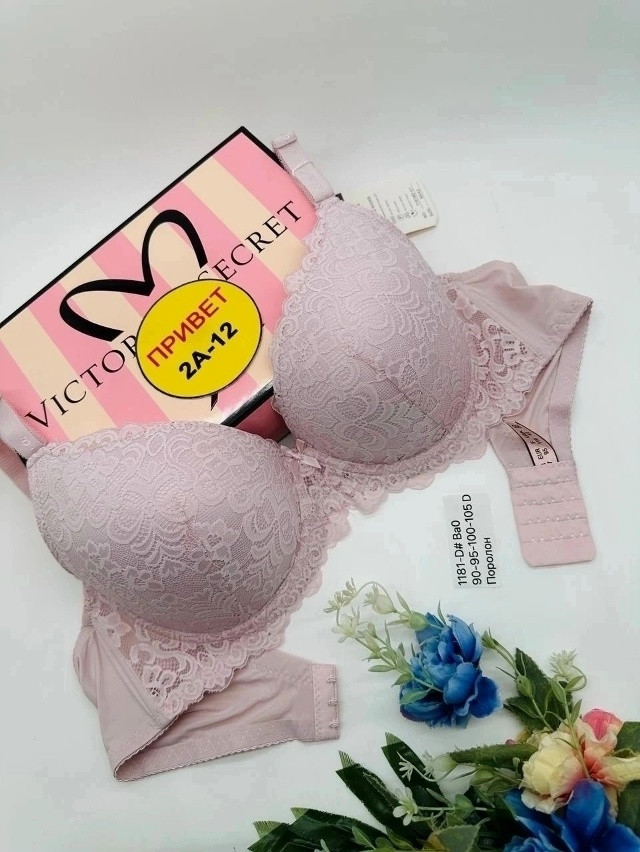 Купить Бюстгальтер оптом Садовод Интернет-каталог Садовод интернет-каталог