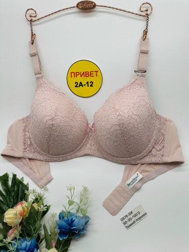 Бюстгальтер САДОВОД официальный интернет-каталог