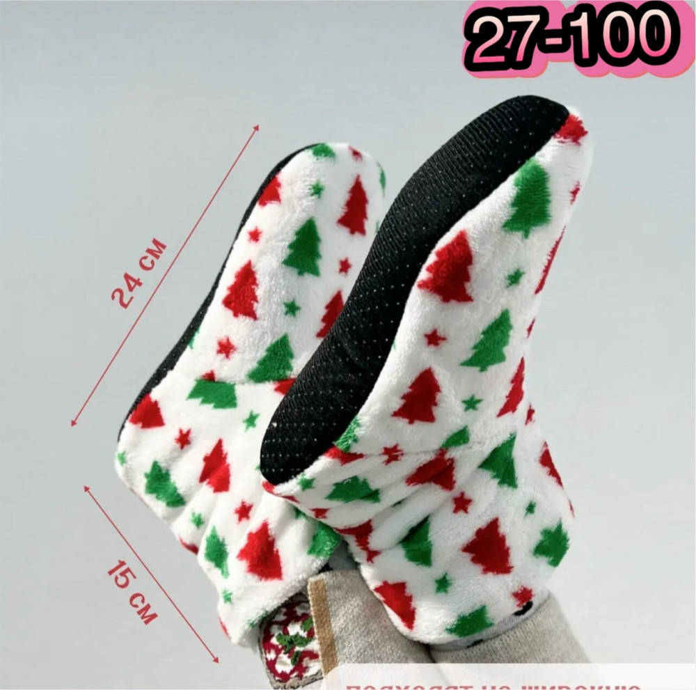 Купить Тапочки оптом Садовод Интернет-каталог Садовод интернет-каталог