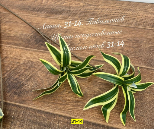 Искусственные цветы САДОВОД официальный интернет-каталог