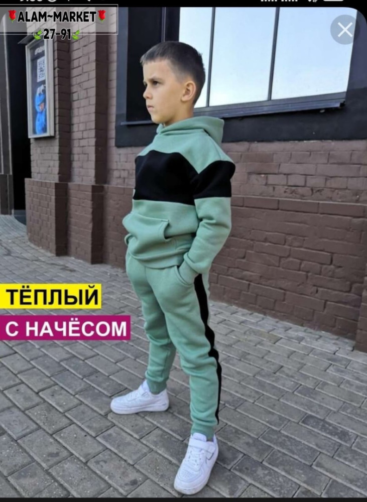 Купить Детский костюм зеленый оптом Садовод Интернет-каталог Садовод интернет-каталог