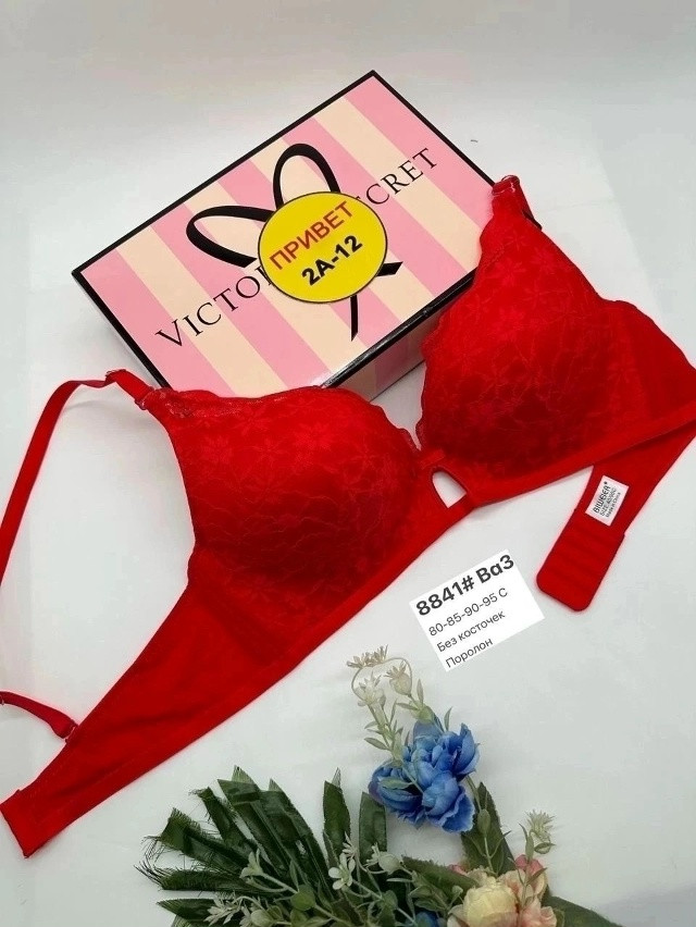 Купить Бюстгальтер оптом Садовод Интернет-каталог Садовод интернет-каталог