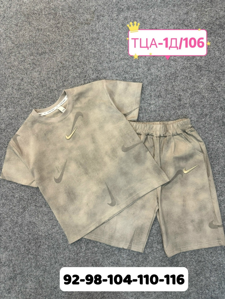 Купить Детский костюм бежевый оптом Садовод Интернет-каталог Садовод интернет-каталог