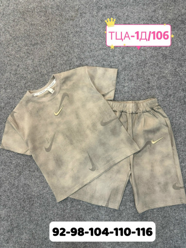 костюм САДОВОД официальный интернет-каталог