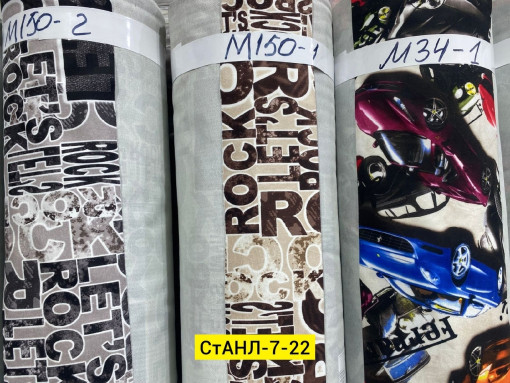 ткань САДОВОД официальный интернет-каталог