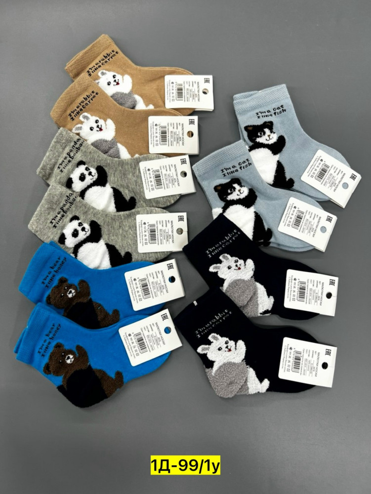 Купить Носки оптом Садовод Интернет-каталог Садовод интернет-каталог