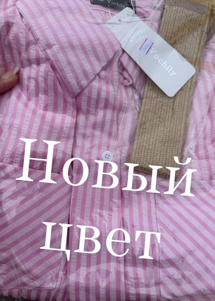 Купить Платье розовое оптом Садовод Интернет-каталог Садовод интернет-каталог