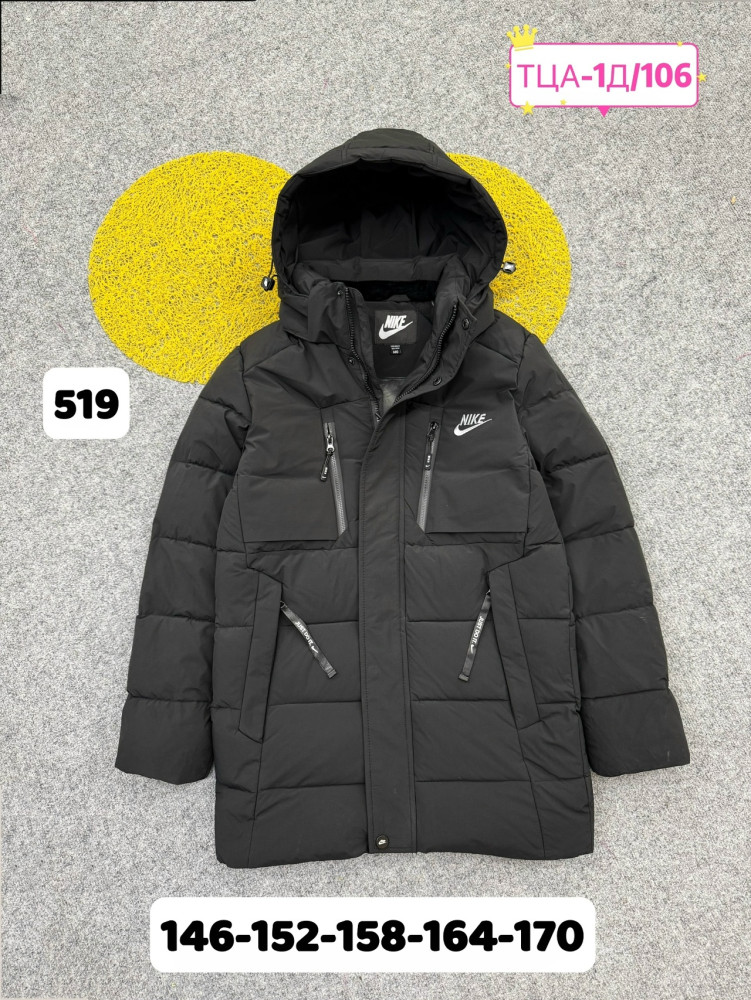 Купить Куртка детская черная оптом Садовод Интернет-каталог Садовод интернет-каталог