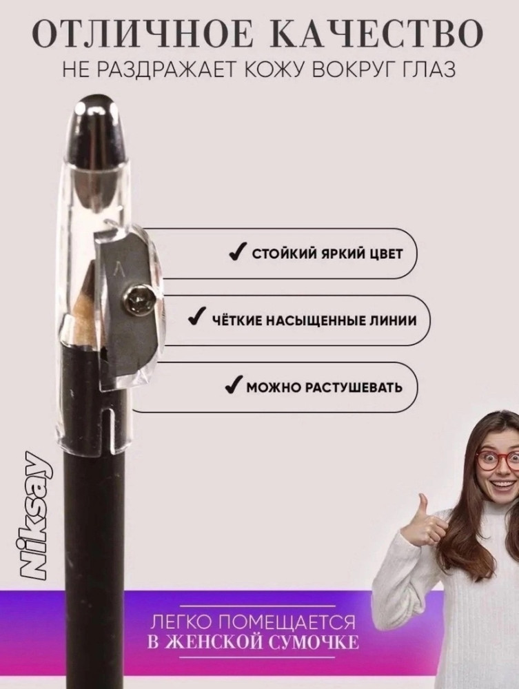 Купить карандаш оптом Садовод Интернет-каталог Садовод интернет-каталог