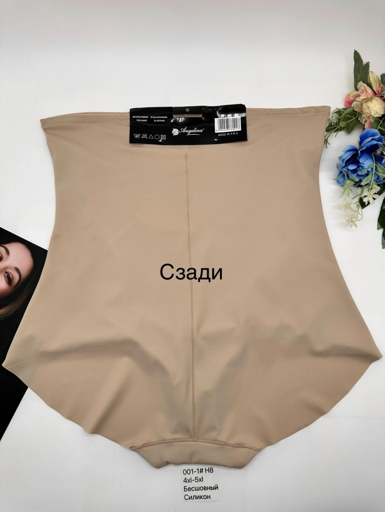 Купить Трусы утягивающие оптом Садовод Интернет-каталог Садовод интернет-каталог