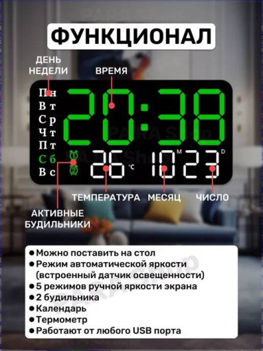 электронный будильник САДОВОД официальный интернет-каталог