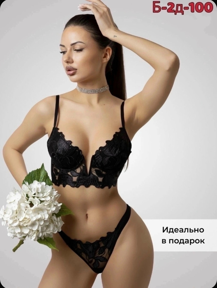 Купить Комплект нижнего белья черный оптом Садовод Интернет-каталог Садовод интернет-каталог