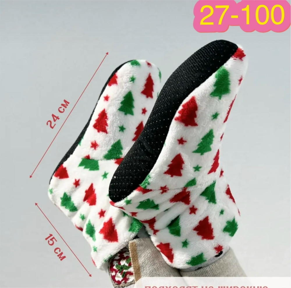 Купить Домашние угги оптом Садовод Интернет-каталог Садовод интернет-каталог