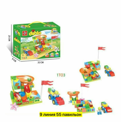 Конструктор САДОВОД официальный интернет-каталог