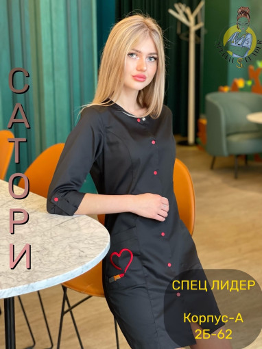 Халат САДОВОД официальный интернет-каталог