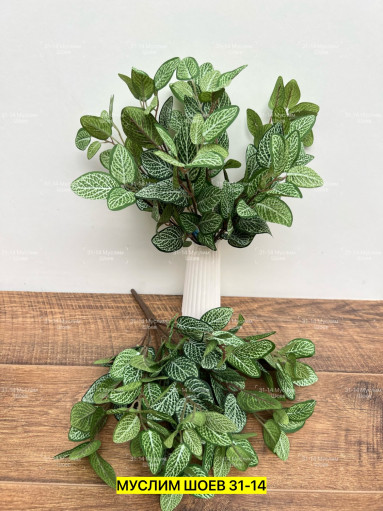 Искусственные цветы САДОВОД официальный интернет-каталог